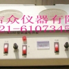 【恒温电热套】【多联恒温电热套】【5孔恒温电热套】