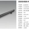 星普照明私模新款结构防水洗墙灯DMX512 RGB外控洗墙灯
