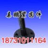 永年12.9级高强度螺栓批发厂家 12.9级高强度螺栓价格