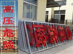 电力标识牌为您的出行提示， 山东旭诺道路交通标识牌价格范围图1