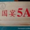 厦门丝印厂 专业的丝印厂家 丝印厂家哪家好就选尚美广告
