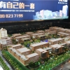 重庆厂区建筑模型-沙盘模型制作