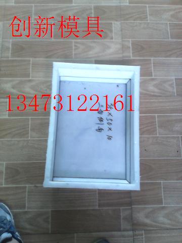 修建水渠方砖塑料模具-水渠专用模具