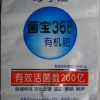 【【农药包装袋||直立包装袋||冲施肥包装袋】宏源包装】热销