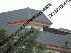 合成树脂瓦|佛山PVC合成树脂瓦|连锁别墅树脂瓦图1