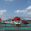 最新型游乐设备厂家直销直升飞机