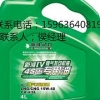 重汽润滑油 新维动力柴油机油 美系合成汽机油 防冻液 厂家