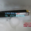 高品质环氧胶替代乐泰3220/UF3808/乐泰UF3810