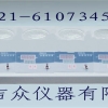 {恒温电热套}{多联恒温电热套}{5孔恒温电热套}上海厂家