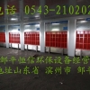 恒信环保设备,山东专业汽车烤漆房供应商,山东专业汽车烤漆房厂家