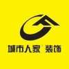 西安城市人家装饰地址在那?