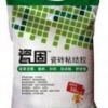 广西最贵瓷砖胶，专业的瓷砖胶厂家，砖上瓷砖胶