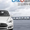 福州旅游租车 福州汽车租赁 福州汽车租赁就找易租