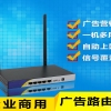 供应深圳销量好的英文版OPENWRT，英文版OPENWRT专卖店