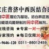 哈尔滨治疗胃胀气 打嗝不止的医院