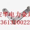 安华供应PT型调整板，PT型调整板厂家直销