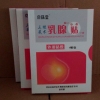 轻度乳腺增生该怎么调理治疗？
