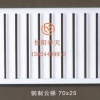 铝合金暖气片出售@青州家用铝合金暖气片@铝合金暖气片厂家
