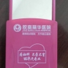 广告镜子、广告钥匙扣、花瓶广告伞等广告宣传用品打标刻字公司名