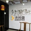 CCTV展播品牌 绿色环保品牌 入驻南平建阳