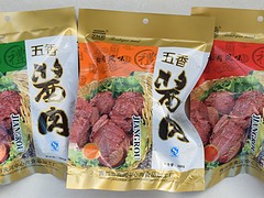 【低价来袭】五香驴肉礼品套盒【青州夹河卤味驴肉】卤味驴肉厂家图1