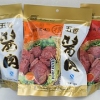 【低价来袭】五香驴肉礼品套盒【青州夹河卤味驴肉】卤味驴肉厂家