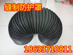 阻燃液压油缸防尘罩  帆布油缸防护罩图1