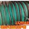 帆布防尘罩 阻燃布油缸防尘套