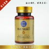 湖北德健联合维他燕麦力咀嚼片诚招全国代理