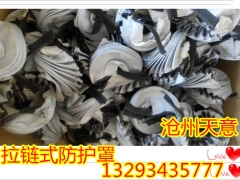 帆布升降机防护罩 帆布伸缩式防护套图1