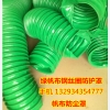 阻燃伸缩式防护罩 阻燃帆布防尘罩