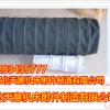 阻燃高温绿帆布防护罩 阻燃高温防尘罩