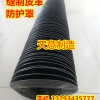 圆筒式油缸保护套 圆形丝杠保护套