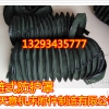 缝制阻燃帆布防护罩 缝合式阻燃帆布防护套
