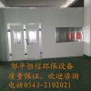 家具烤漆房无尘品牌_恒信环保设备_家具烤漆房无尘图片