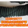 阻燃高温油缸防护罩 阻燃高温气缸防护罩
