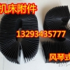 长方形缝制防护罩 正方形缝合式防护罩