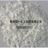 山东声誉好的无水95%氯化钙供货商是哪家——优惠的无水片状氯化钙