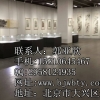 北京博物馆展柜厂家专业定制生产制作博物馆展柜文物展柜