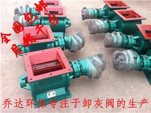 萍乡YJD-26星型卸料阀 不锈钢除尘器卸灰阀价格