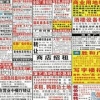 东莞日报遗失声明登报|都市同人广告提供好用的南方都市报遗失声明登报