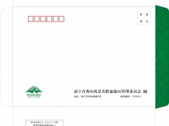 广西信封设计印刷  信封专业印刷图1