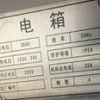激光标牌刻字：铝制标牌/不锈钢标牌/刻条形码/标牌刻字填空
