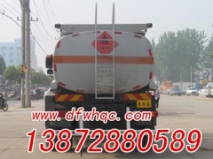 福田欧曼加油车 CLW5160GJYB4程力威加油车图片图3