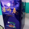 专业设计白酒铁盒包装厂家