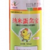 液体维生素价格,液体维生素厂家,——【行业推荐】青岛大星生物