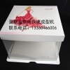 KK-500D全自动蛋糕盒成型机
