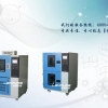 上海高低温试验箱品牌/标准/型号【linpin】
