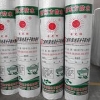 聚乙烯丙纶高分子复合防水卷材_聚乙烯丙纶高分子复合防水卷材厂