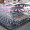 耐磨性调质40Cr合结钢 已调质好硬度40Cr合金结构钢板